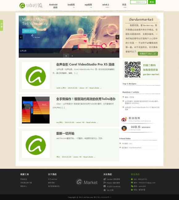 曾道正版准资料 民族歌舞从线上“飞”入百姓家
